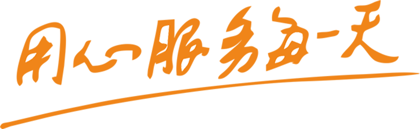 山东柏科阿姆农业科技开发有限公司